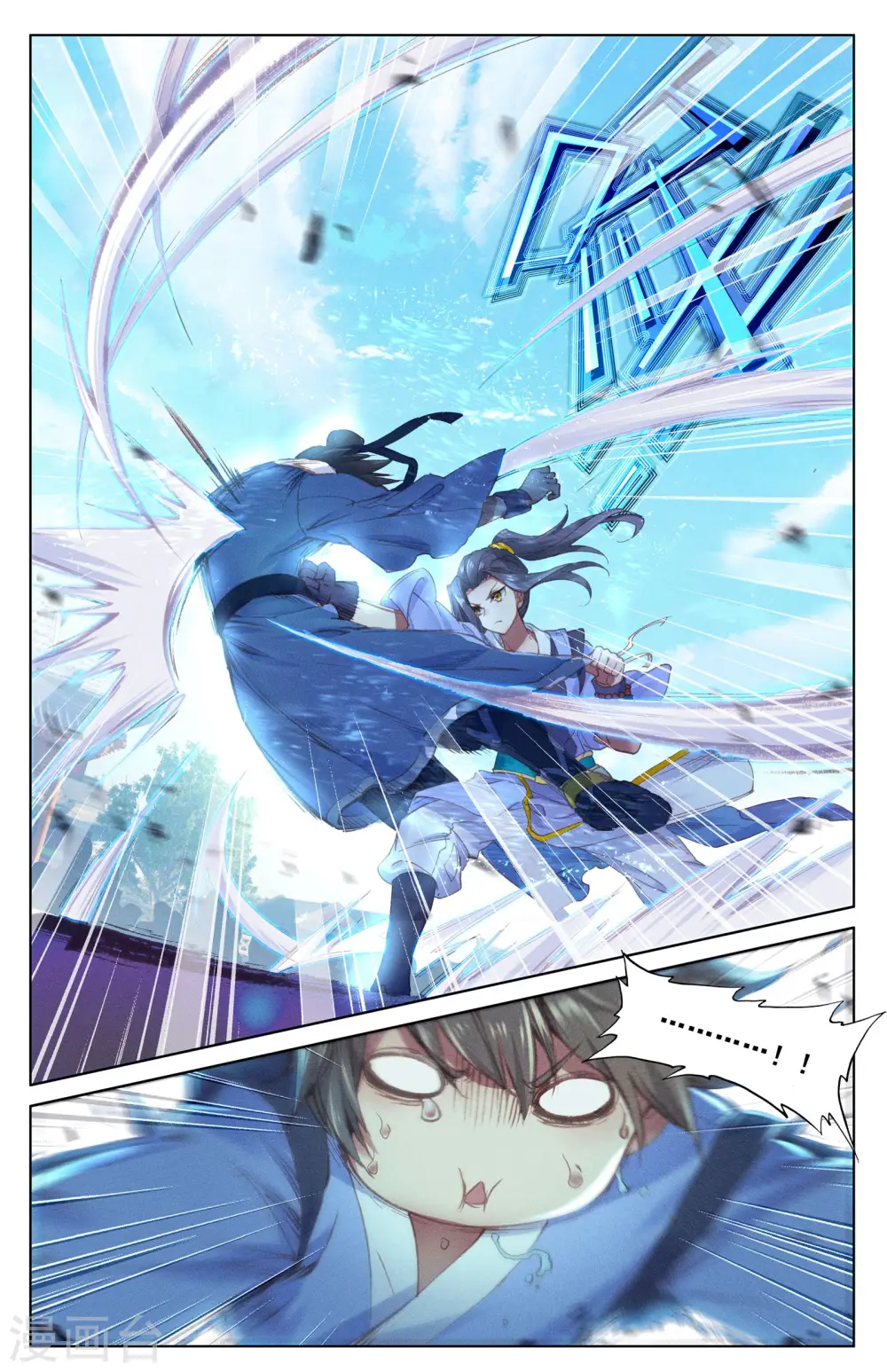第5话下 初露峥嵘5
