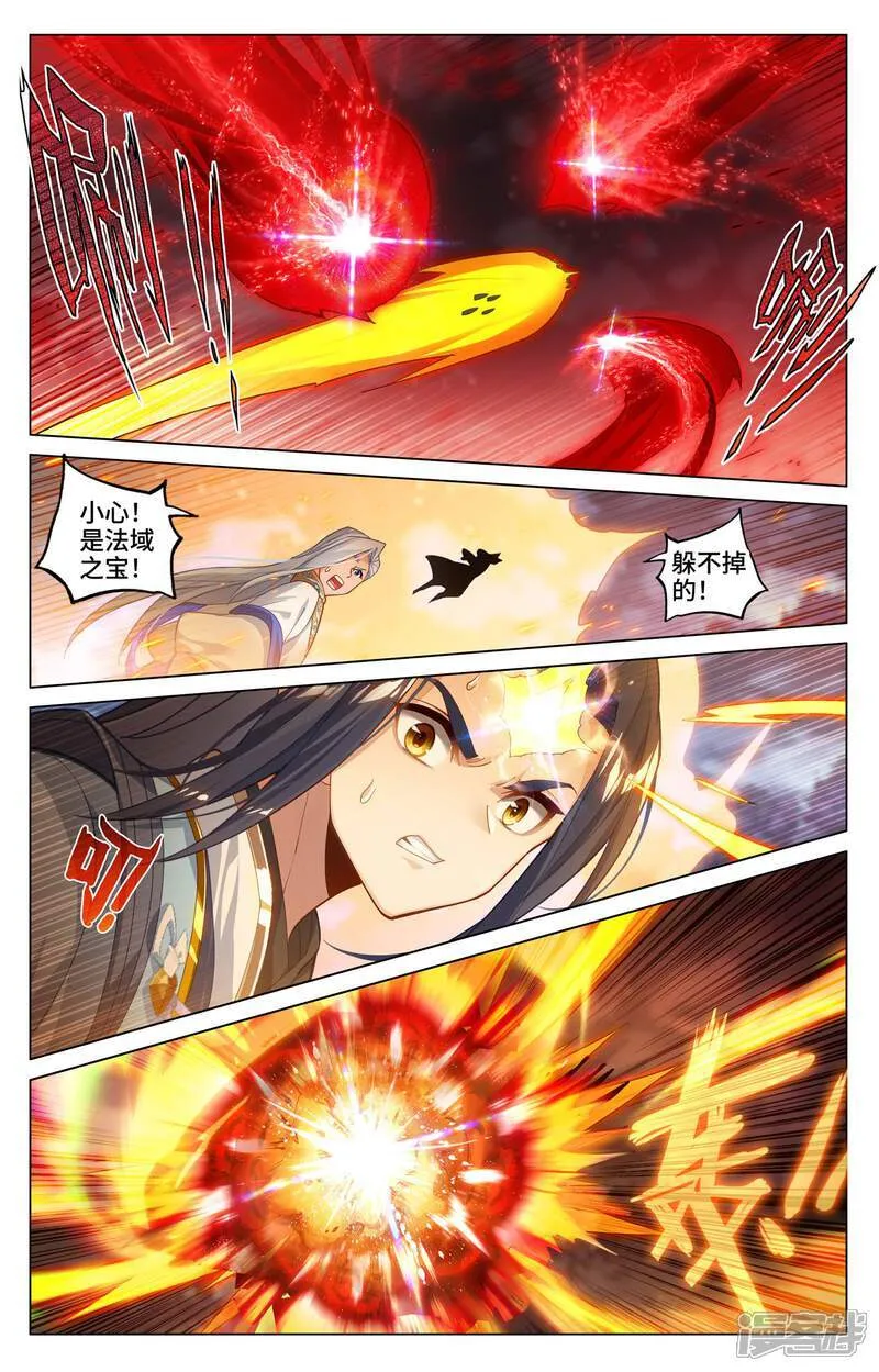第597话上 石龙大陆8