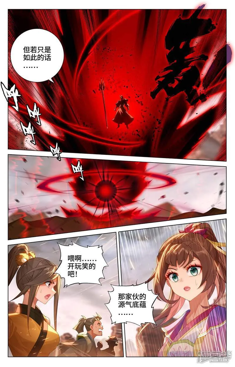 第602话下 初战大胜7