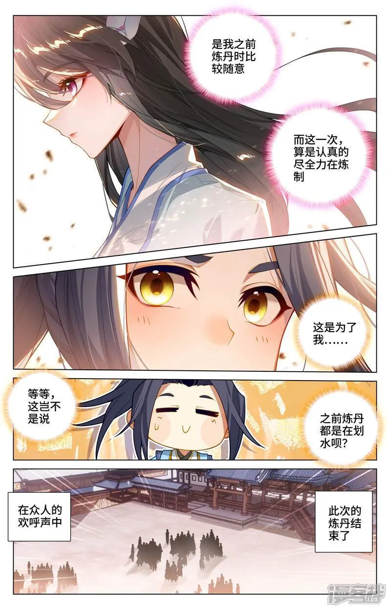 第594话上 介绍祖宗5