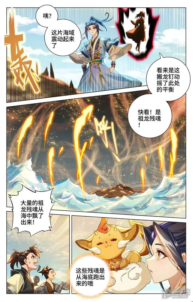 第604话下 赤梭神威8