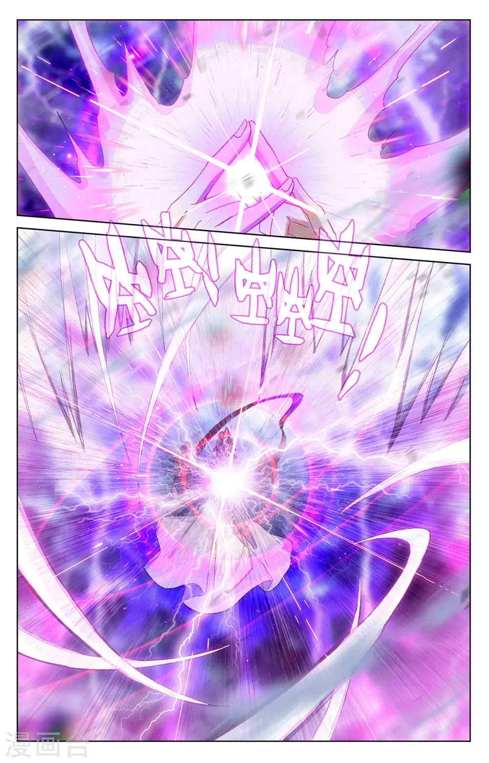 第346话上 燃烧源婴6