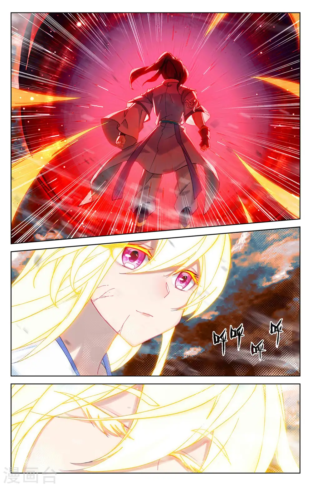第358话上 为爱自爆4
