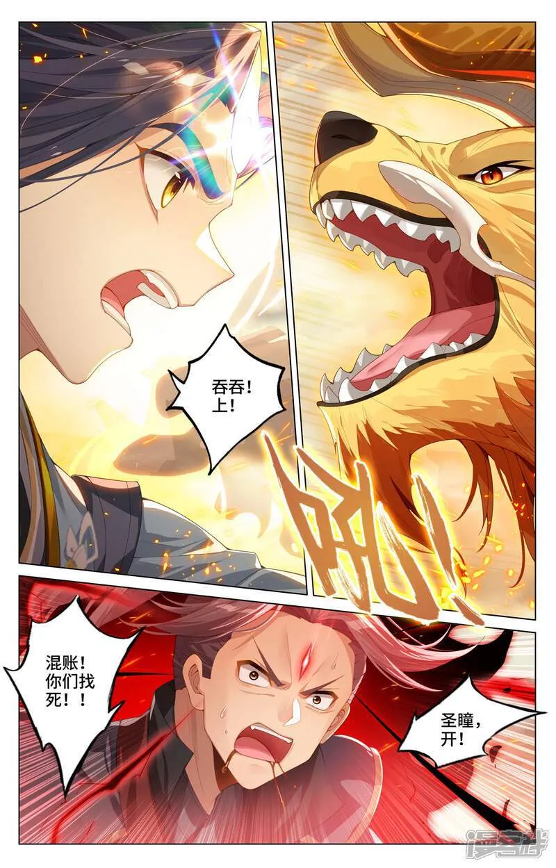 第602话上 初战大胜8