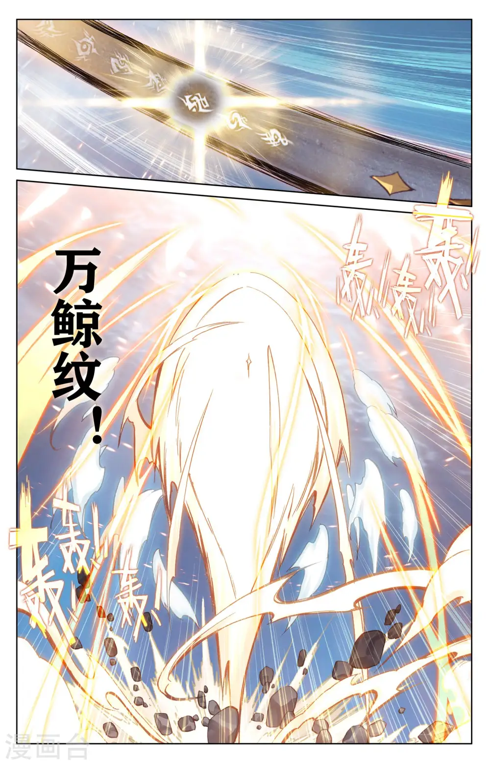 第173话下 不对劲3