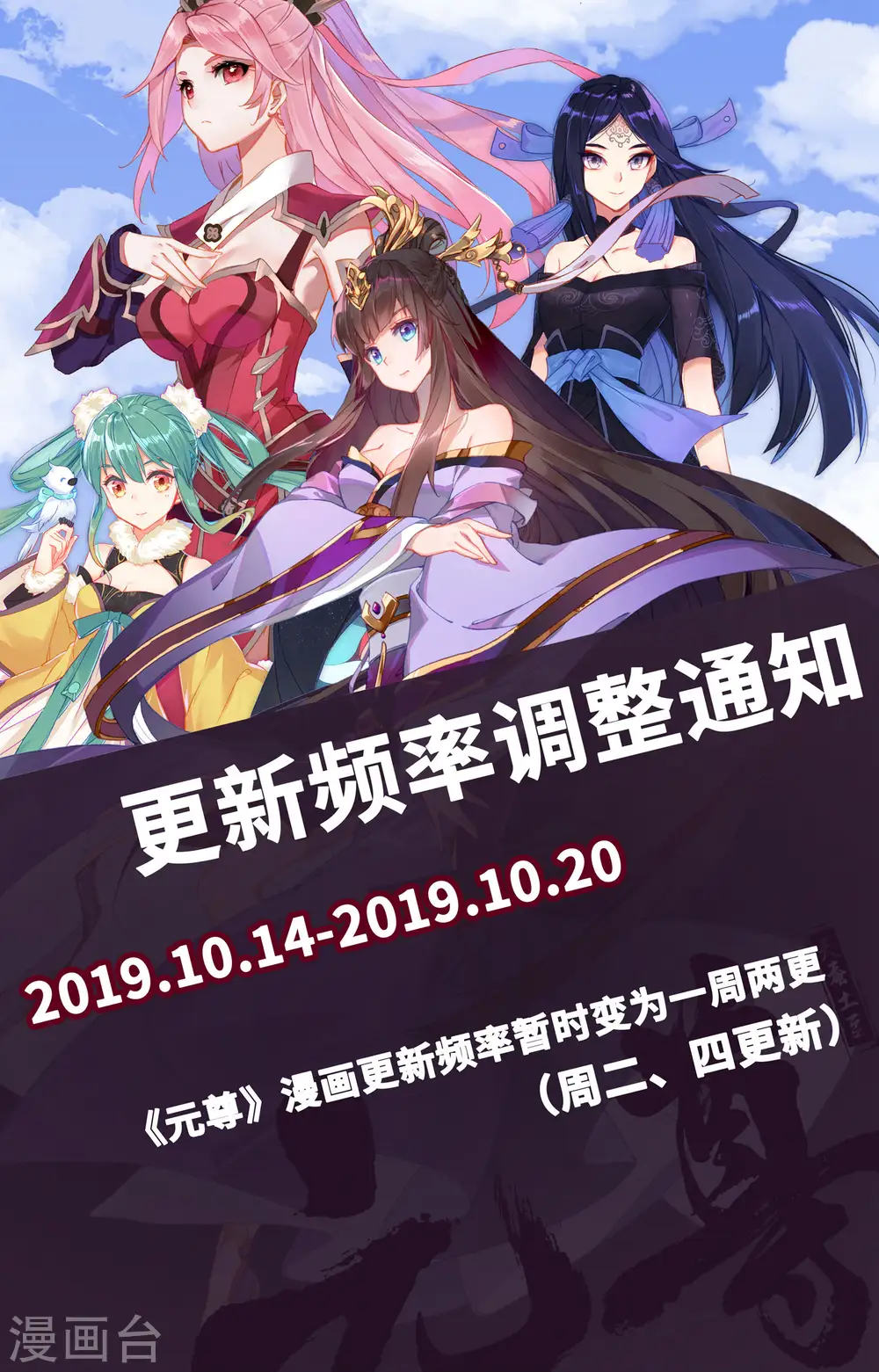 第181话下 办法9