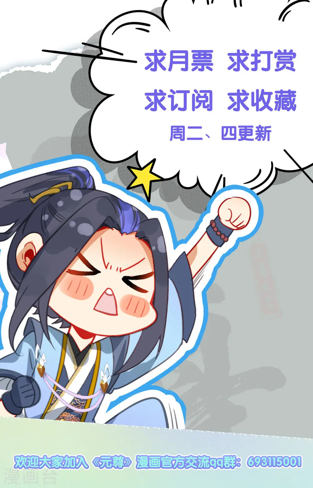 第403话上 天炎鼎现10