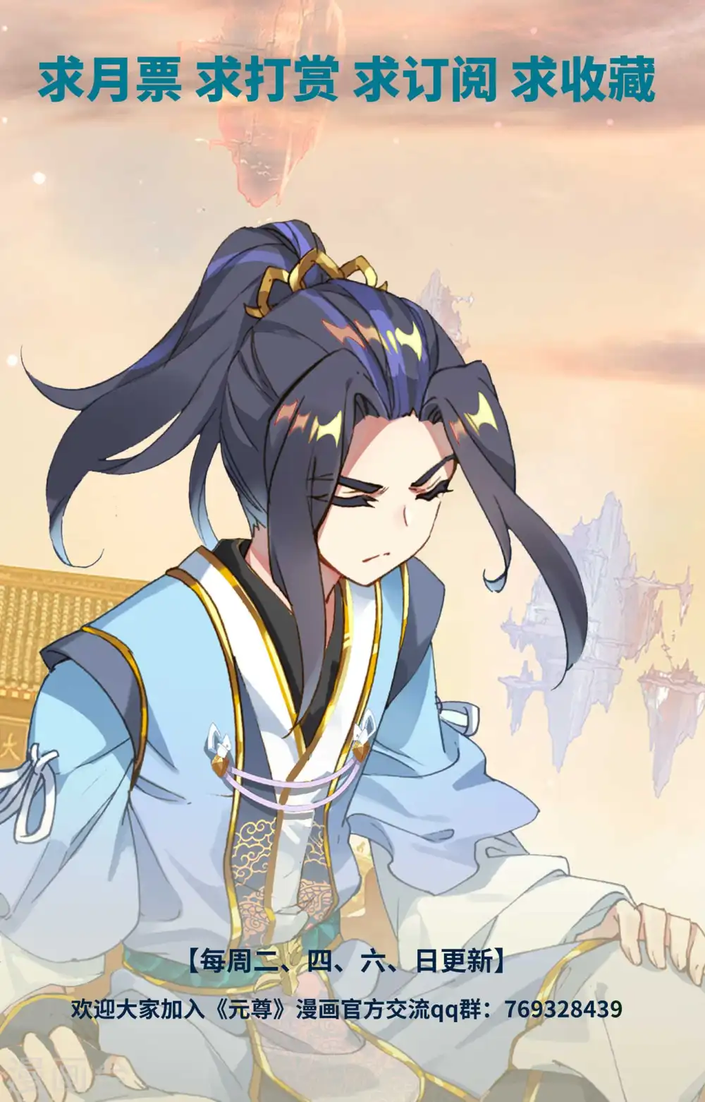 第479话下 八品天龙9