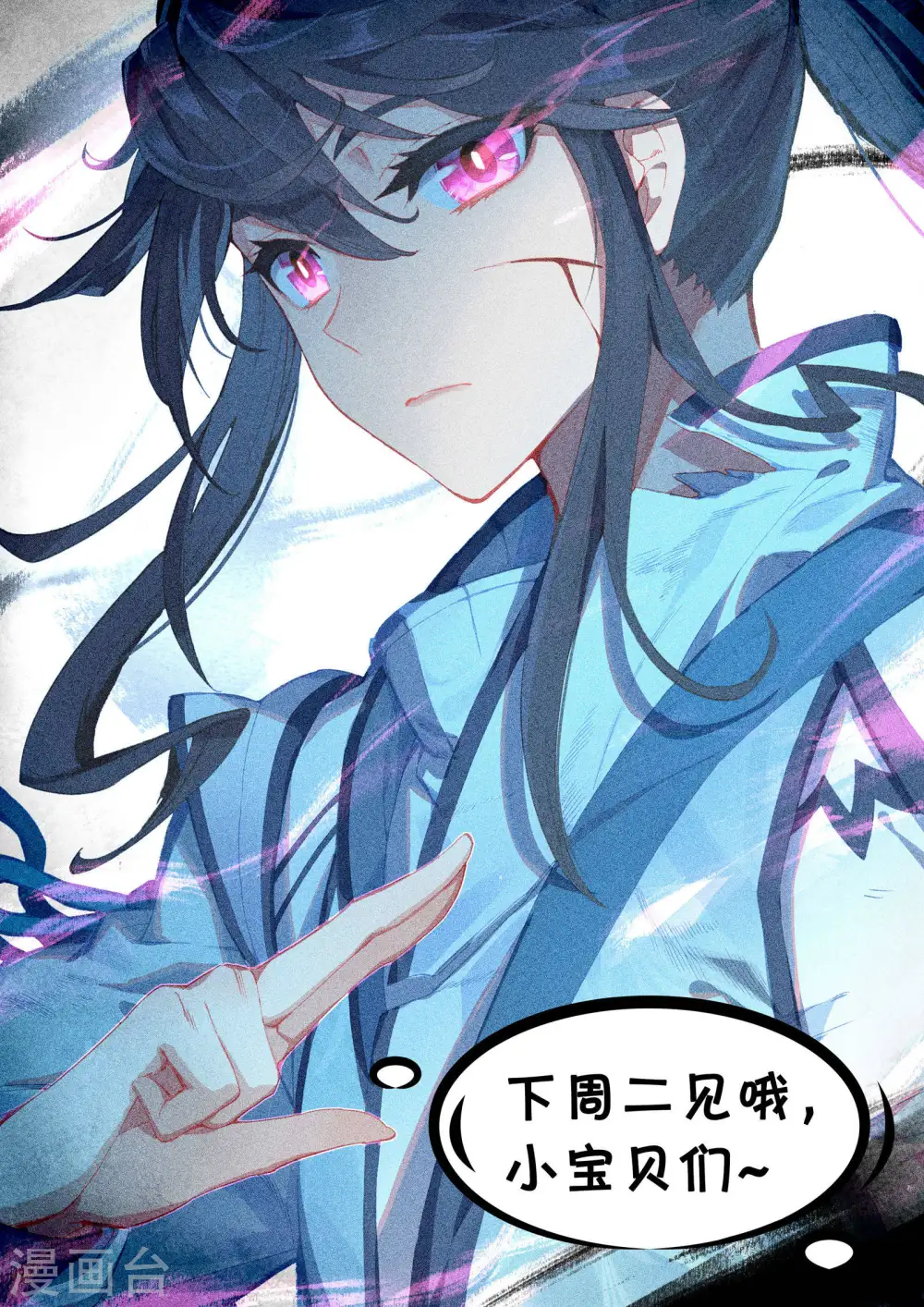 第105话下 武煌杀意12