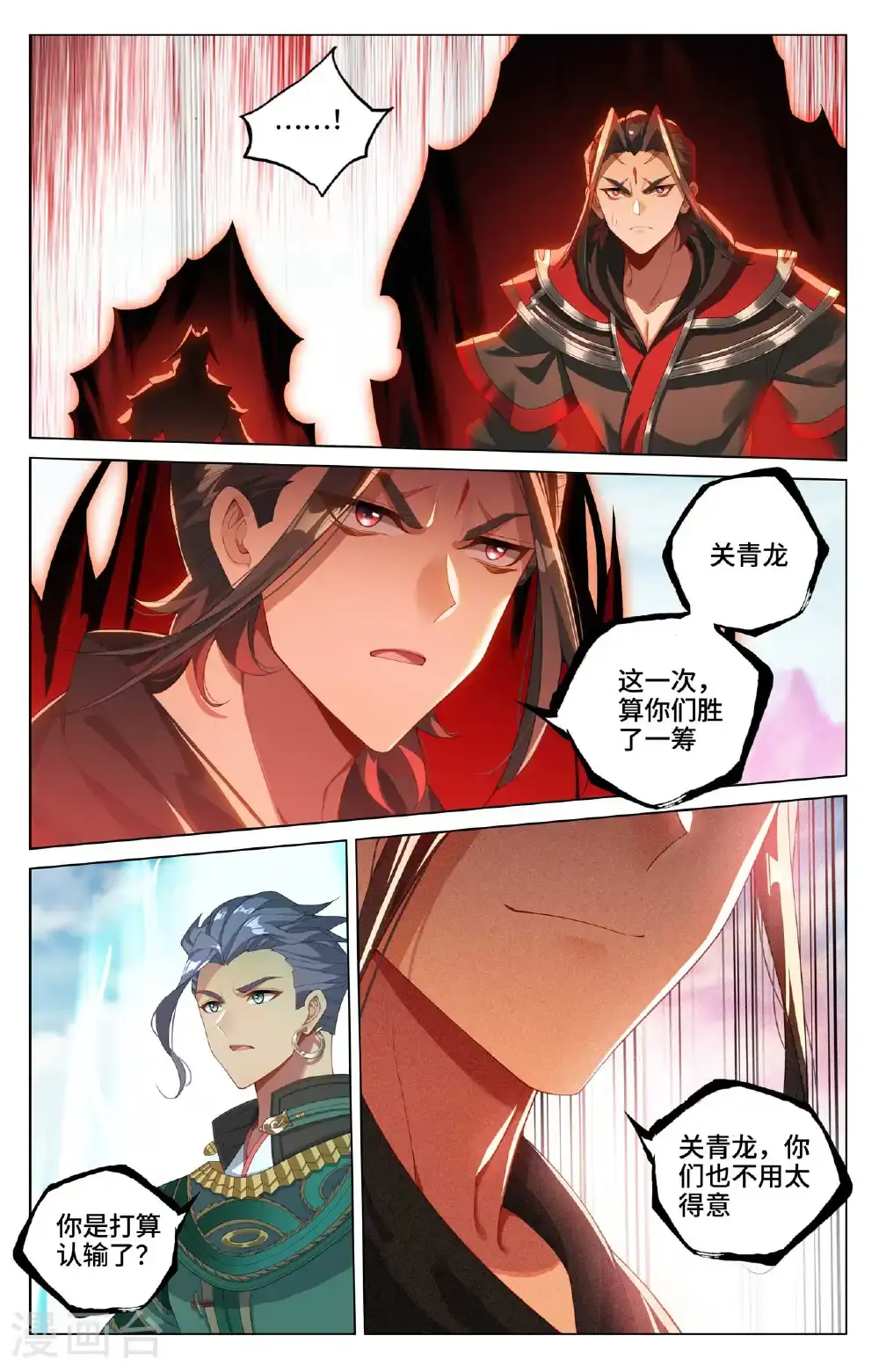 第544话下 惨烈取胜2