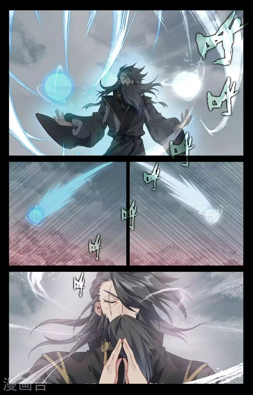 第492话下 记忆画面6