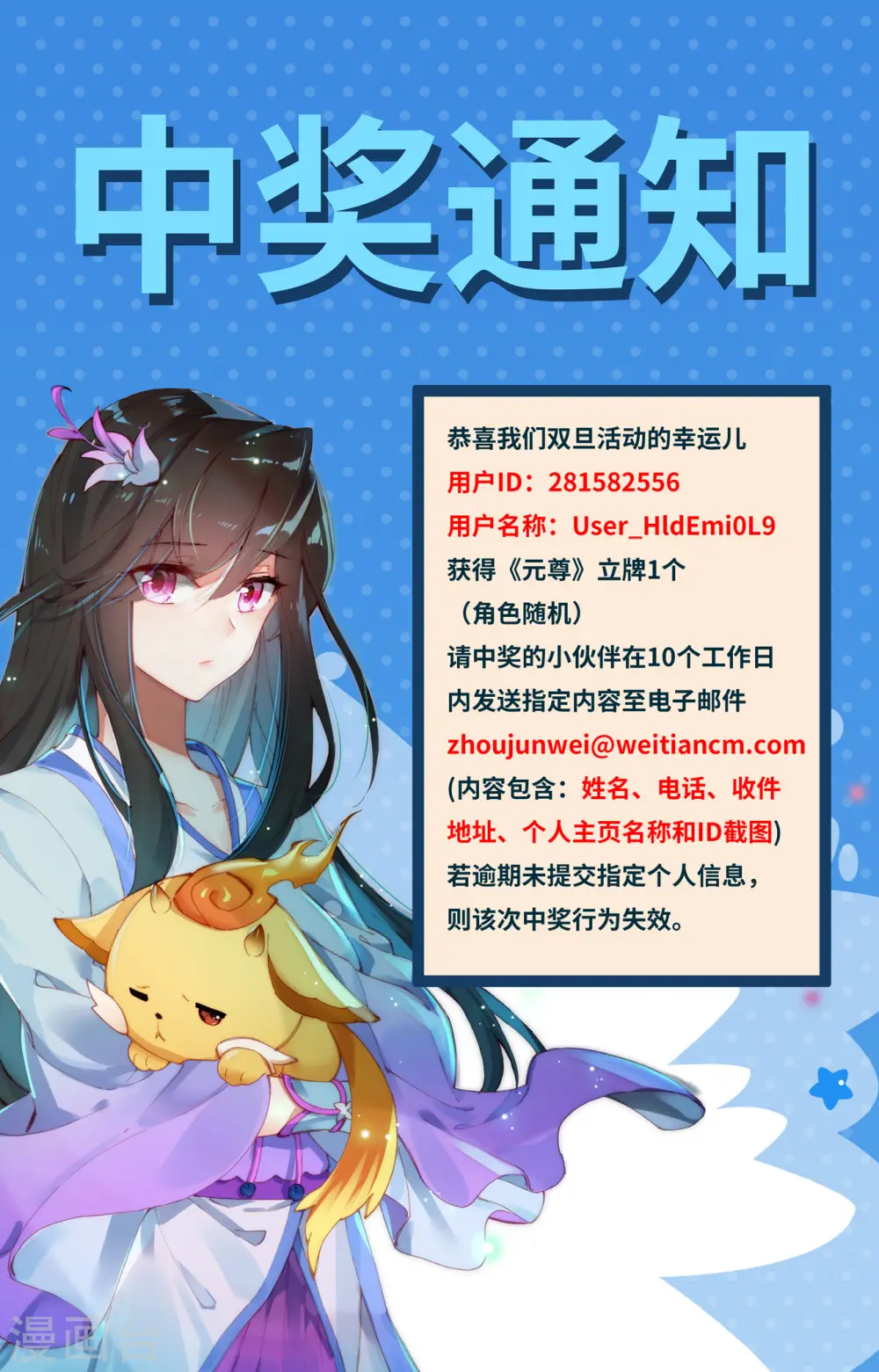 第465话上 三王之战9