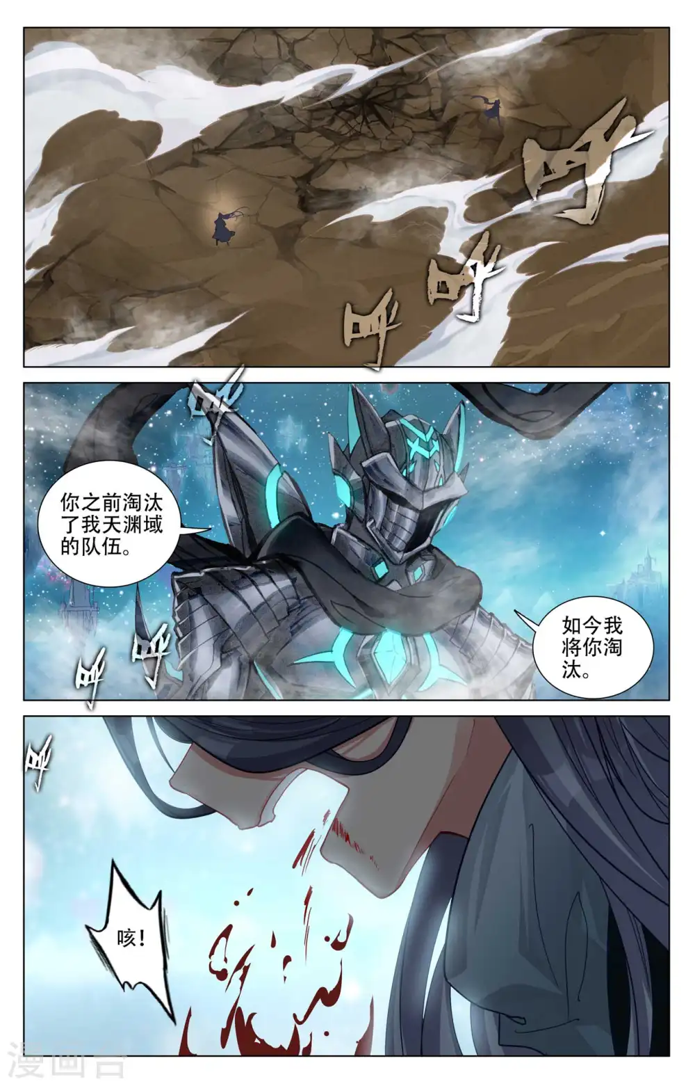 第463话下 所向披靡7