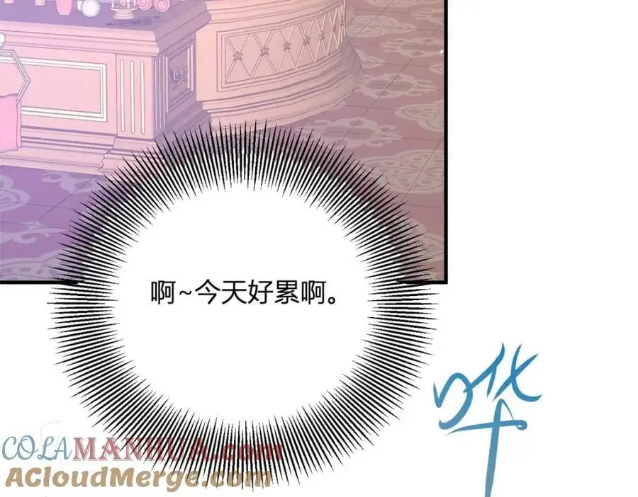第36话 全部被看到27