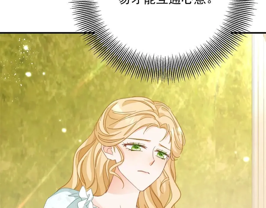 第67话 皇室的态度26