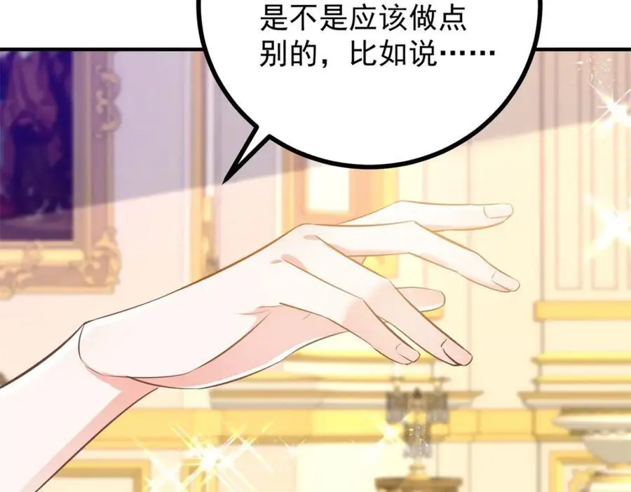 第29话 第一次拥抱74