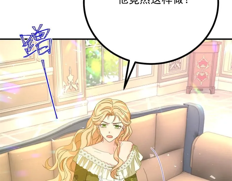 第71话 缓兵之计34