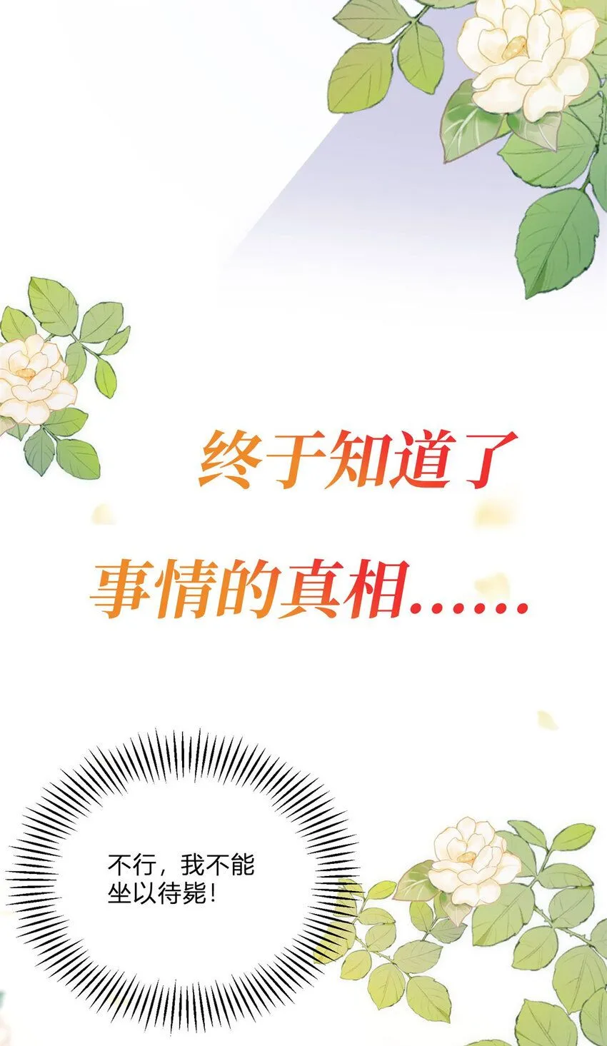 预告5