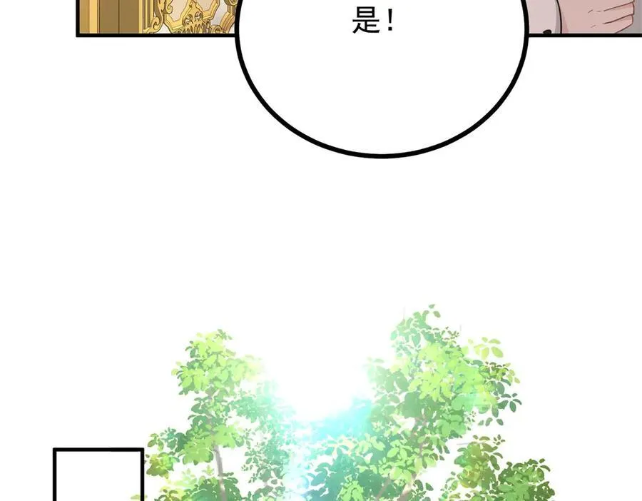 第55话 感知危险62