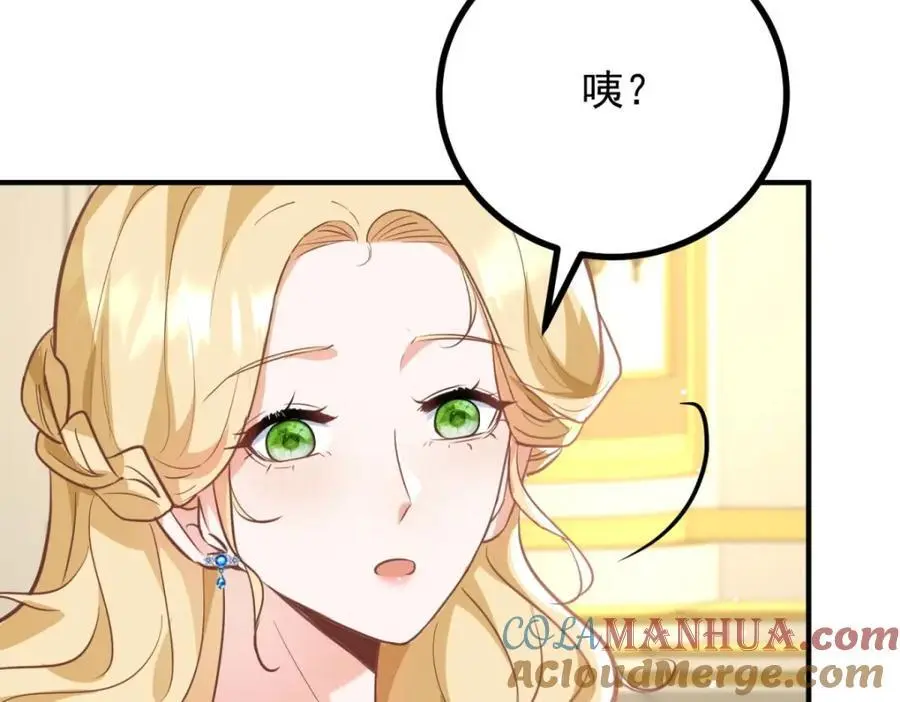 第27话 艾拉的压力山大60