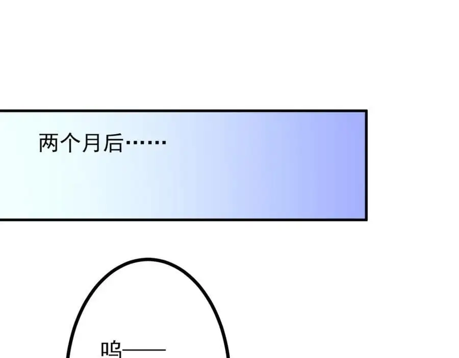 第32话 空荡荡的床铺56