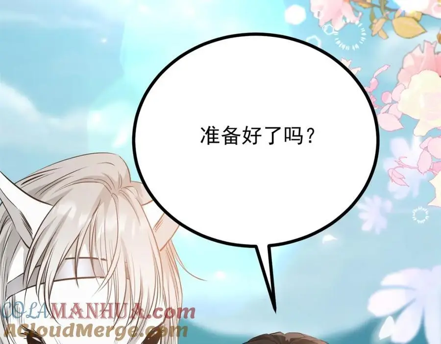 第36话 全部被看到84