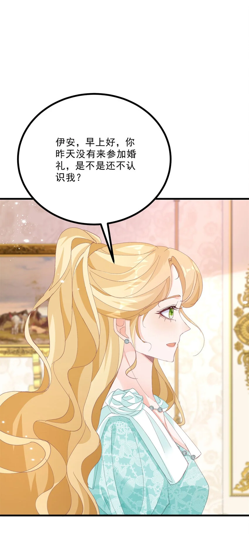 第10话 同床29