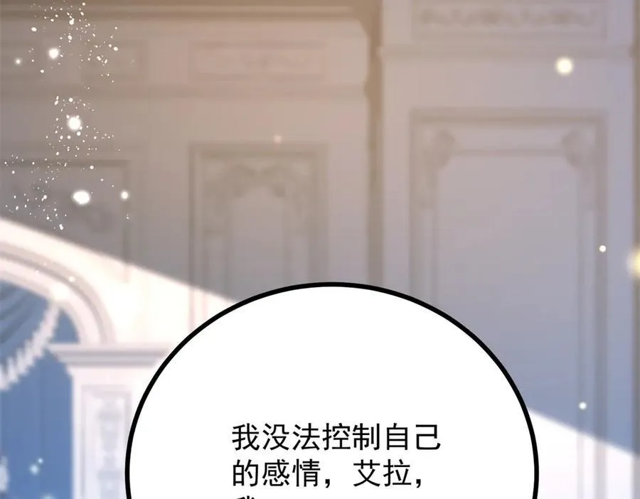 第62话 那层窗户纸49