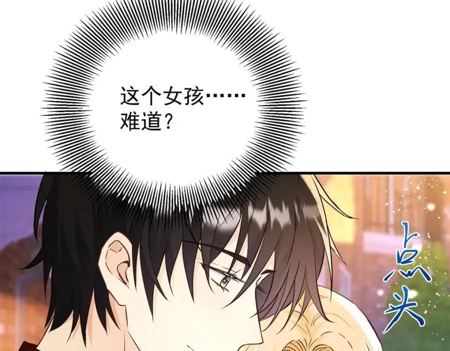 第35话 伊安的决心40