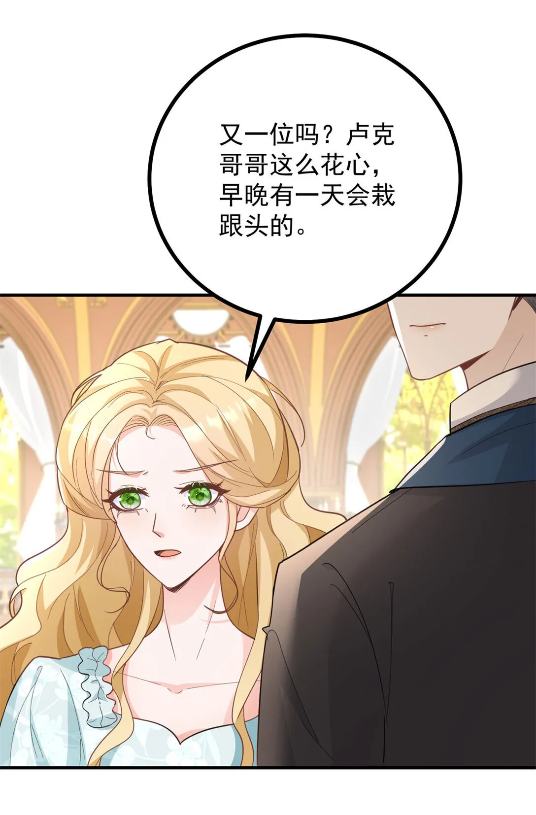 第64话 卑微的请求18
