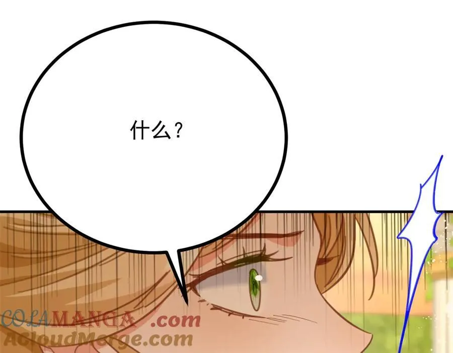 第67话 皇室的态度66