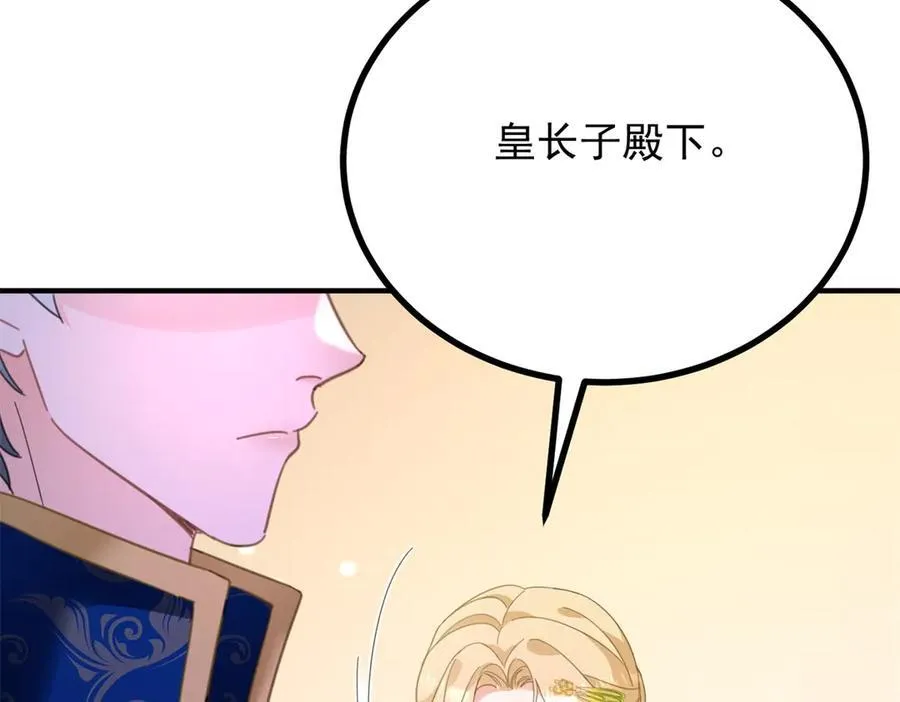 第59话 再次遇见50