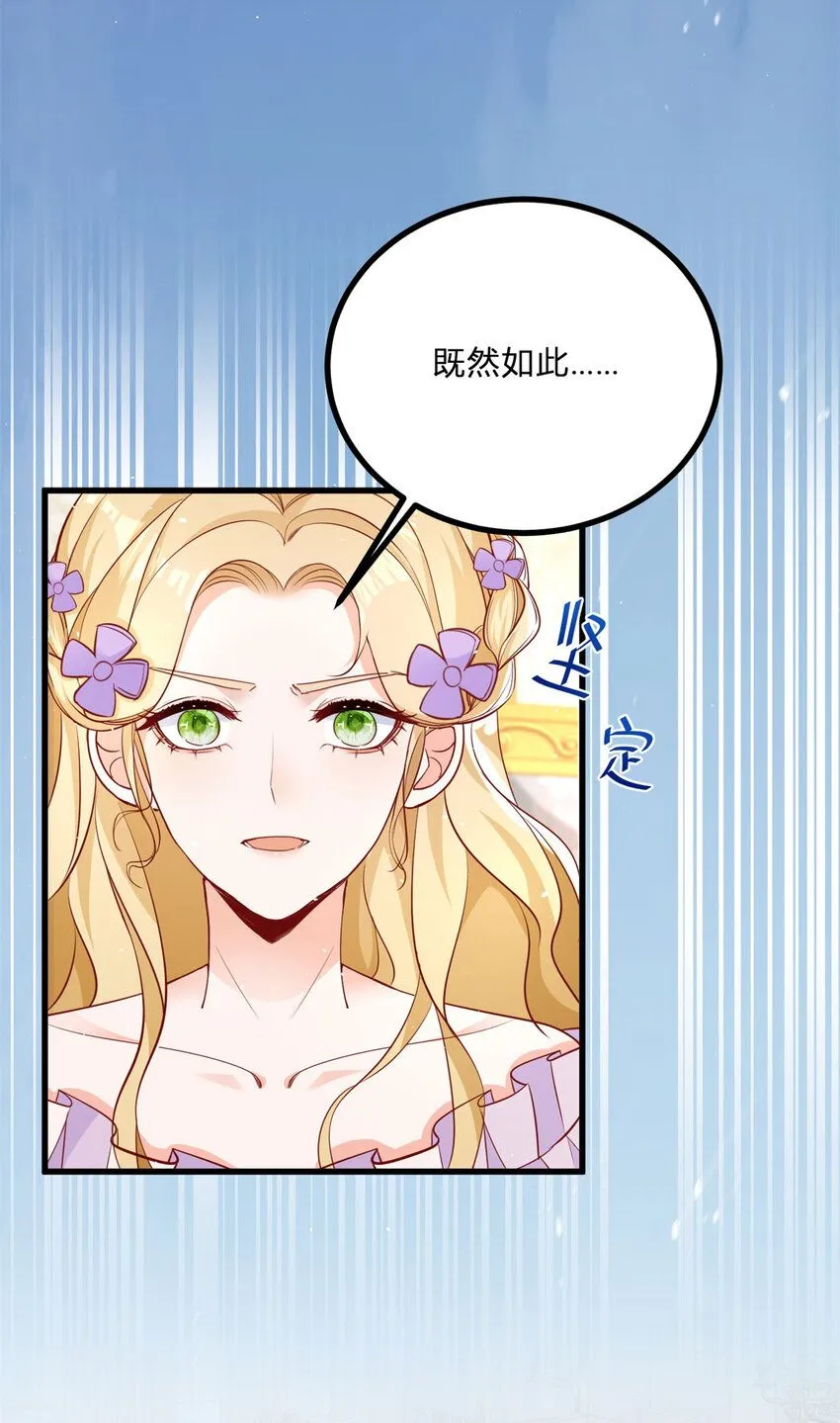 第2话 主动上门37