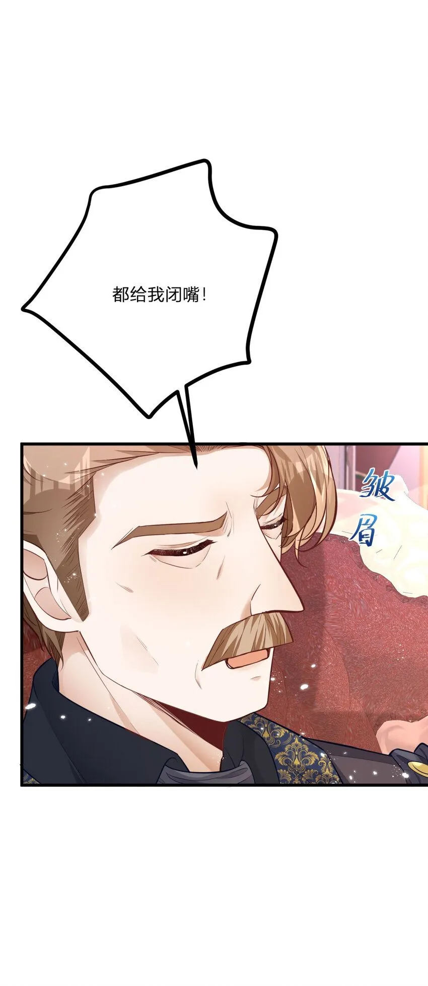 第4话 阻碍20