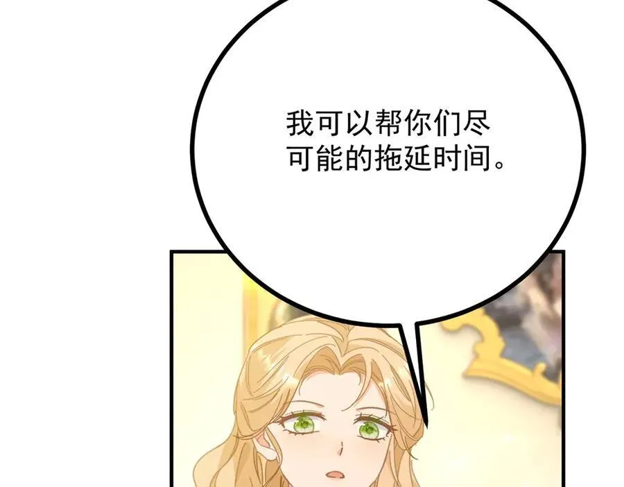 第71话 缓兵之计50