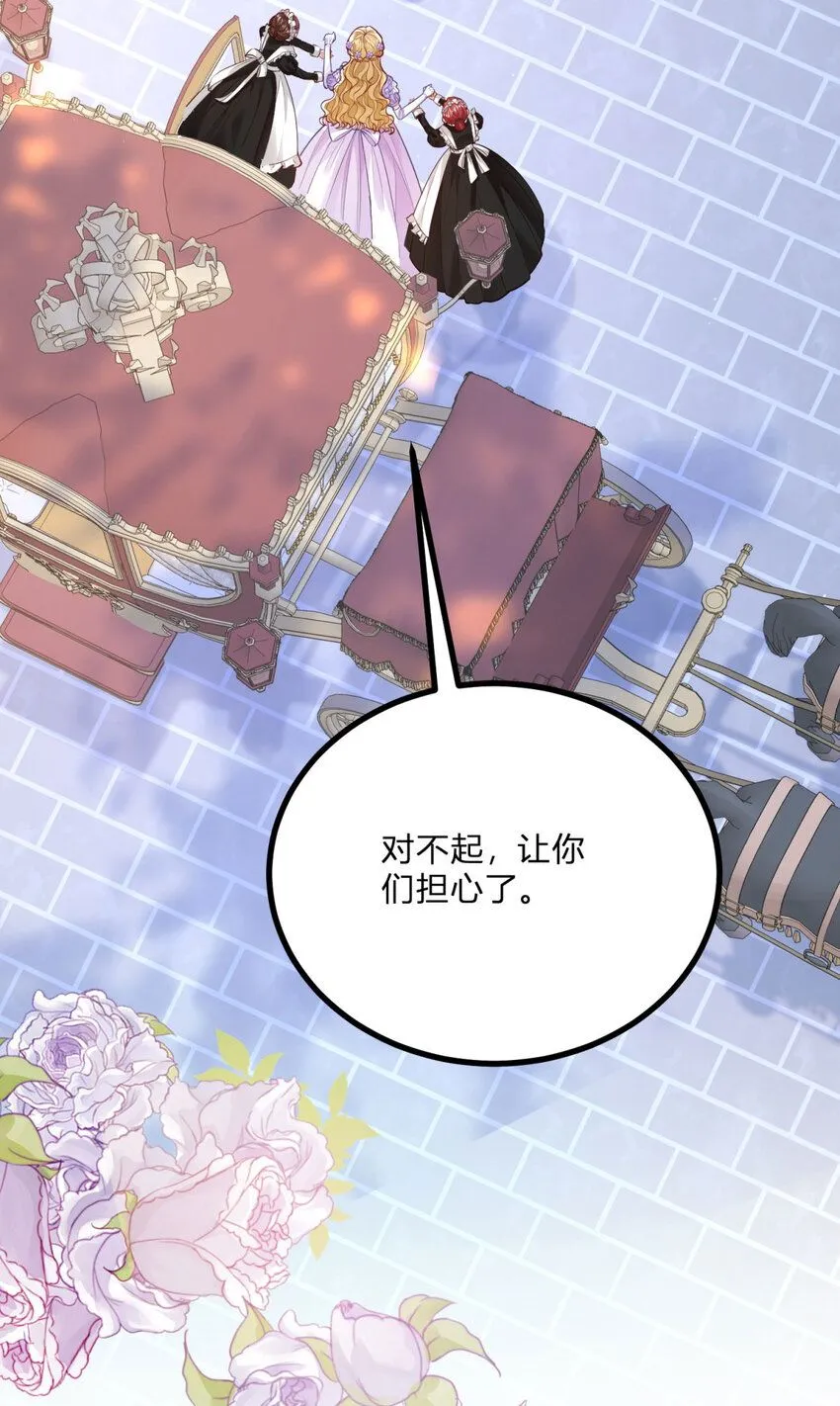 第4话 阻碍9