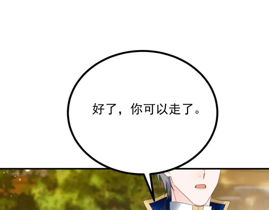 第61话 闲聊47