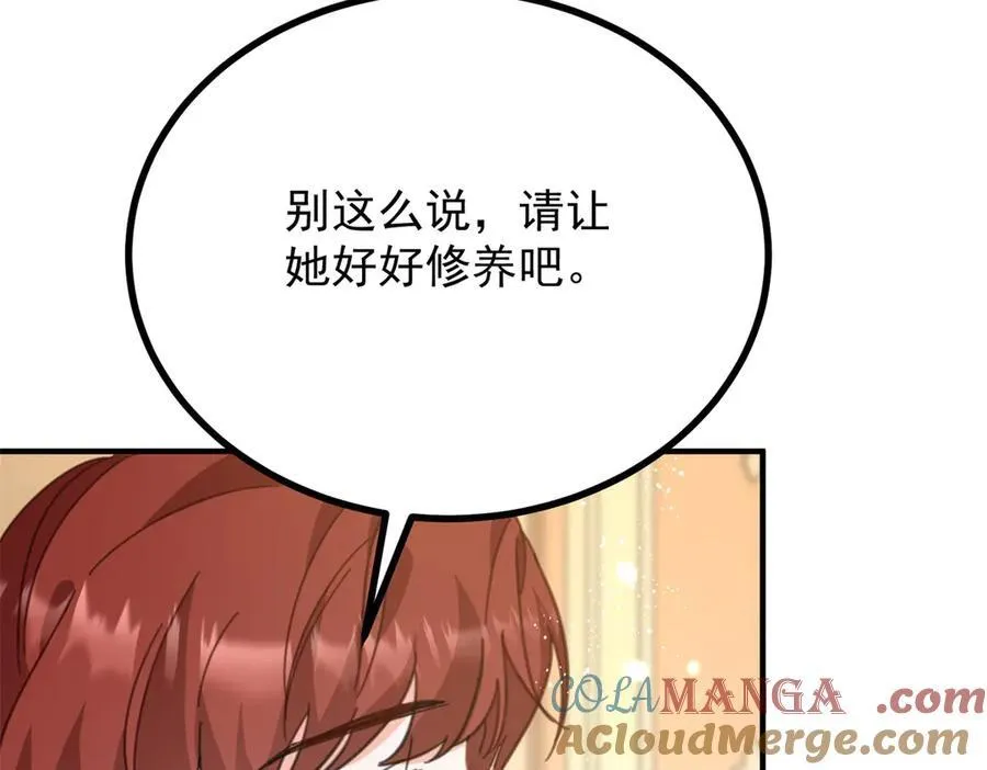 第59话 再次遇见72