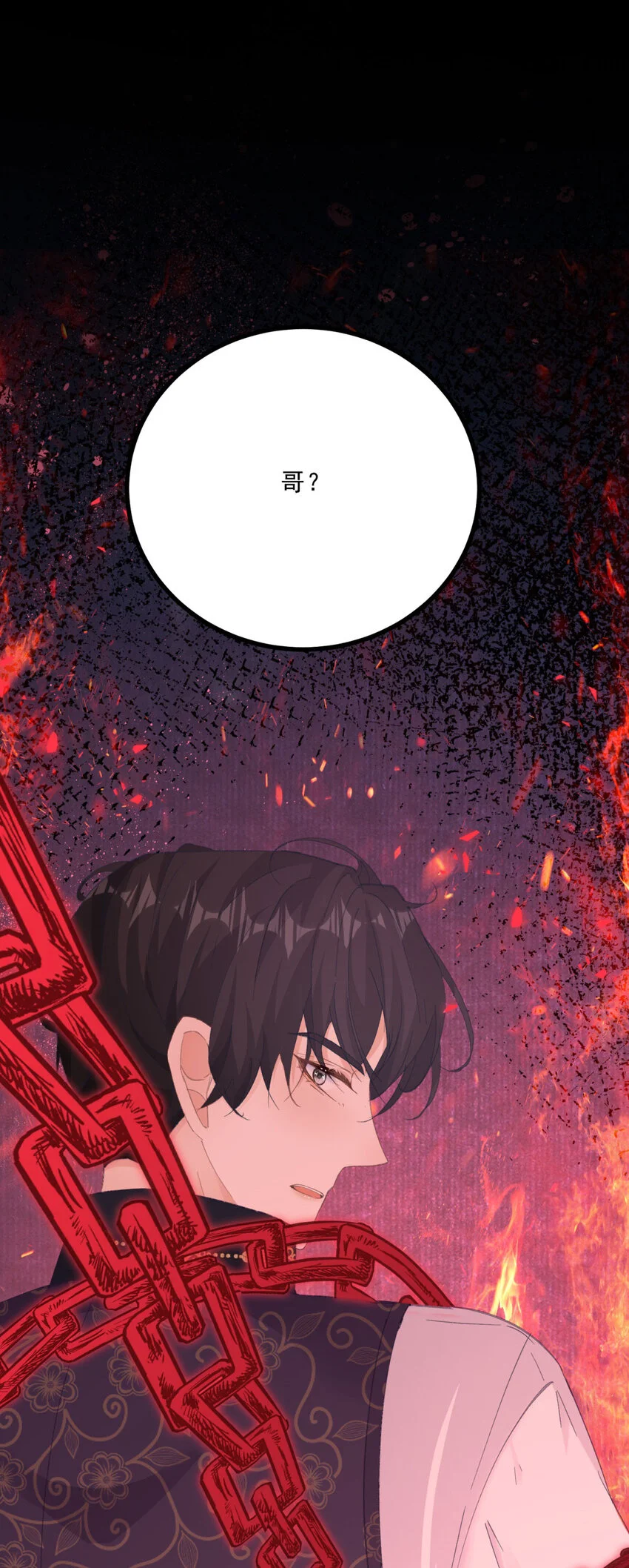 第12话 偷偷的吻8
