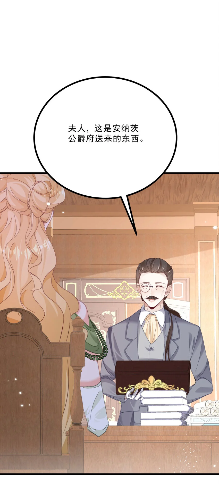 第14话 诺亚的决定23