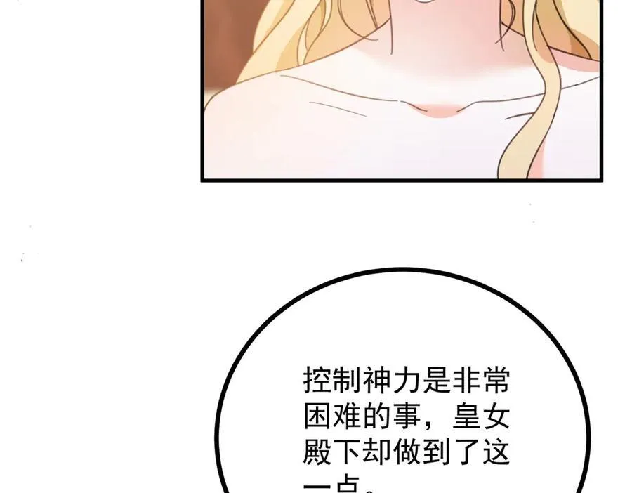 第56话 未来的走向26
