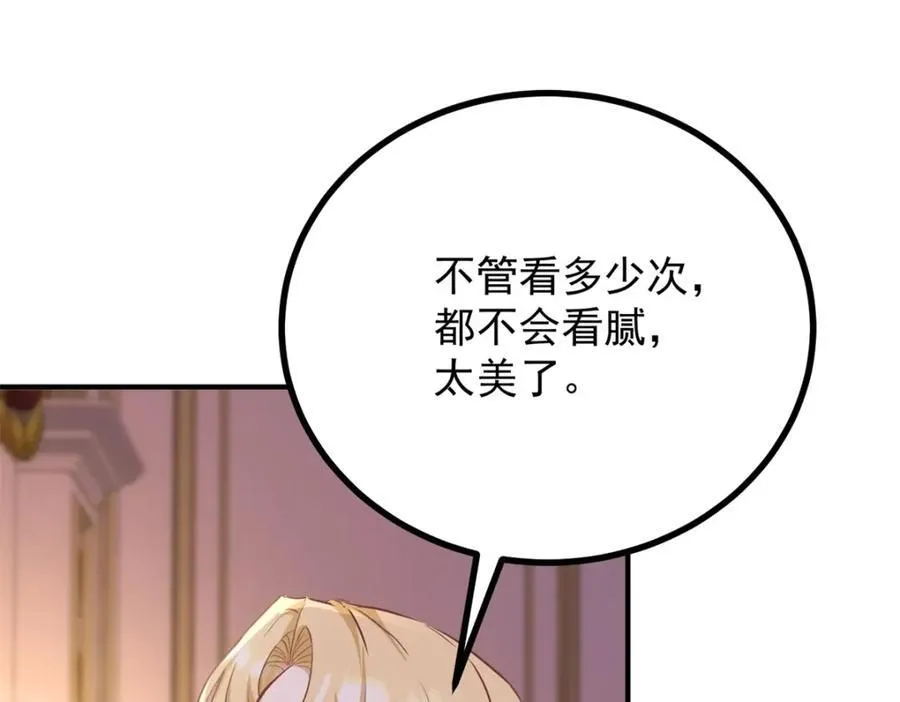 第47话 永远看不腻的美丽29