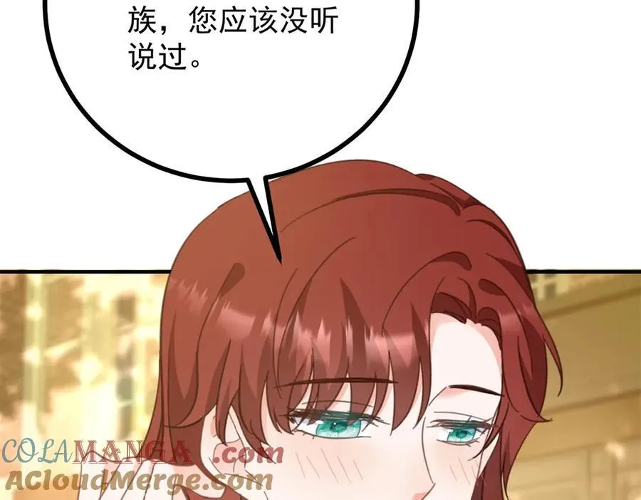 第57话 惊鸿一瞥45