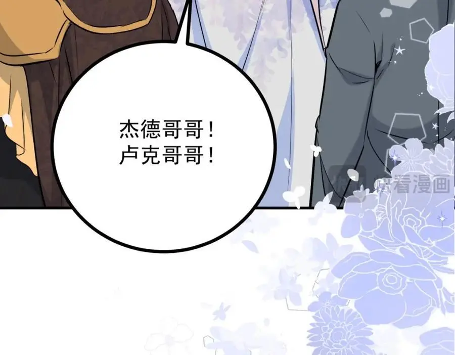 第26话 真正的美强惨58