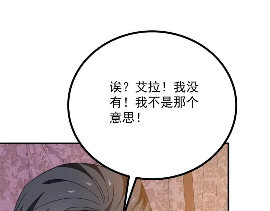 第56话 未来的走向55