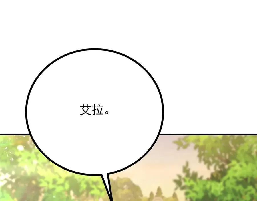 第68话 做我的女人29