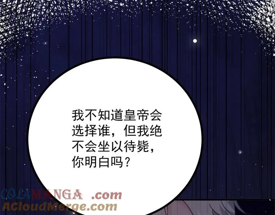 第70话 紧急传召57