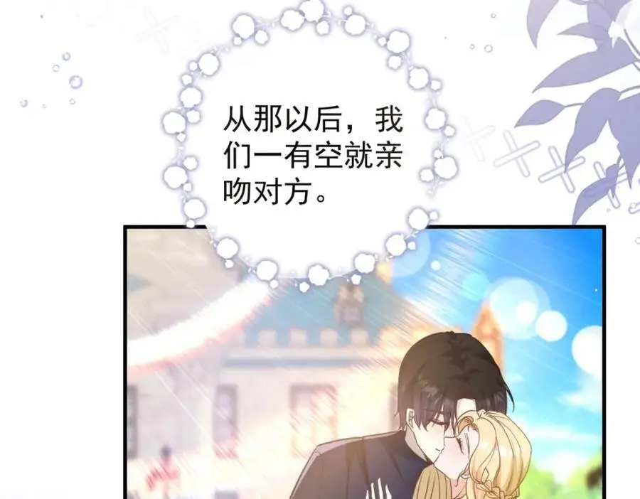 第34话 等、等一下！22