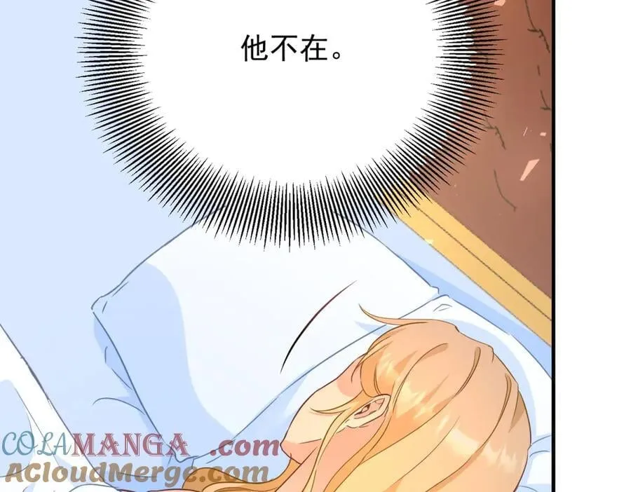 第77话 灼热的渴望57
