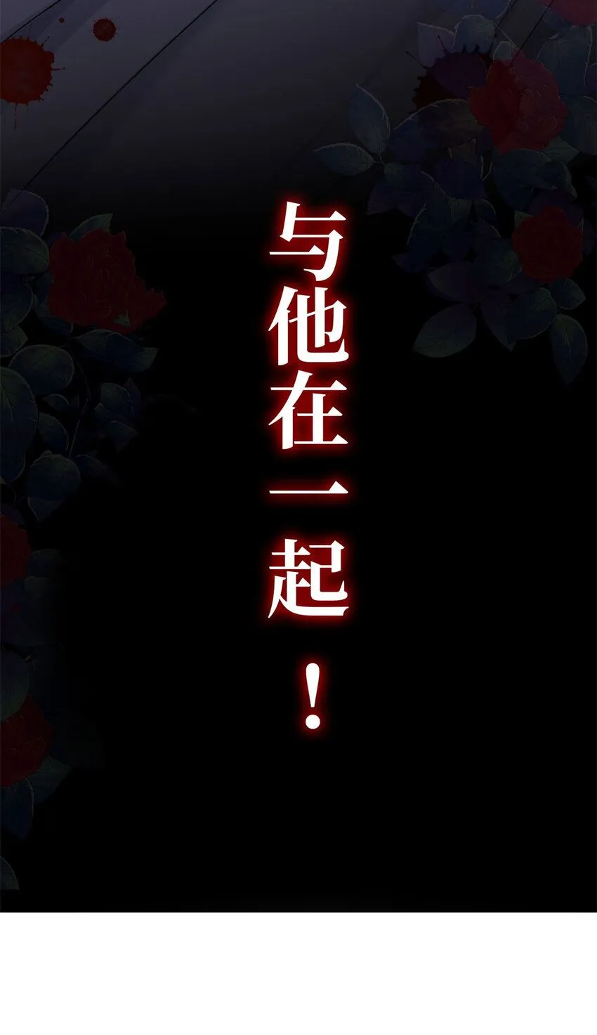 预告10